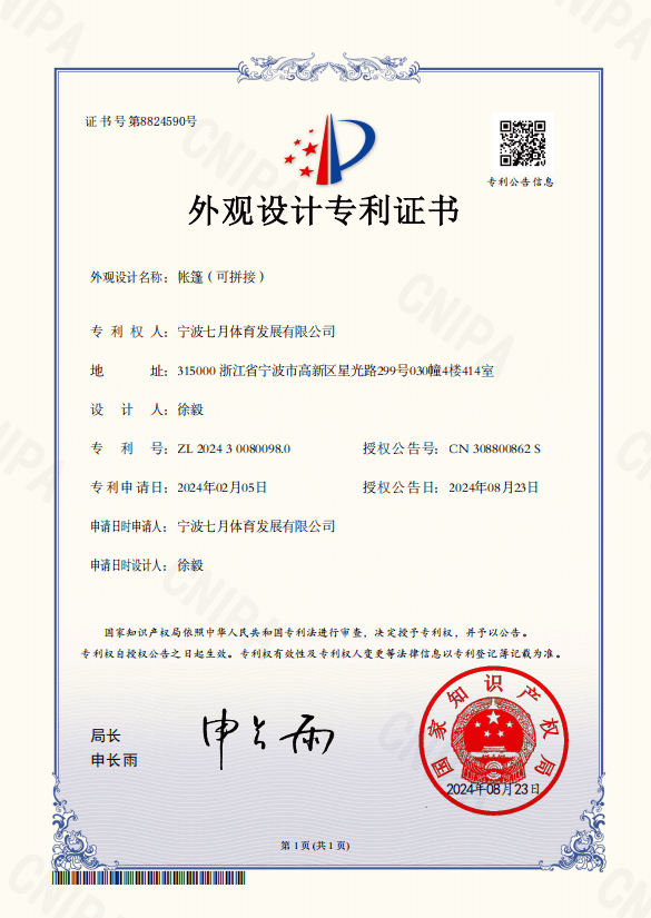 ee88ed88-b2ee-4643-a33a-802a46c76635